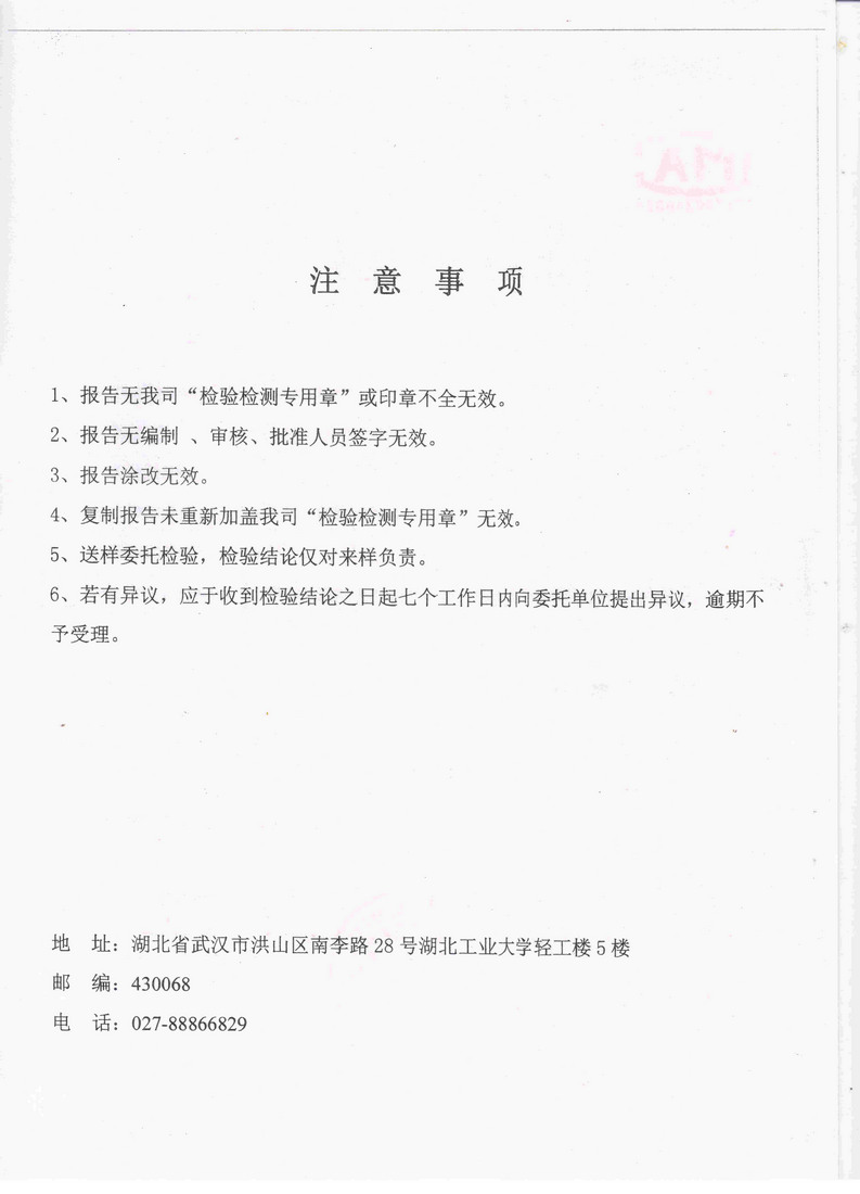 Hubei Zhuoran Mould Joint Stock Co.,Ltd.