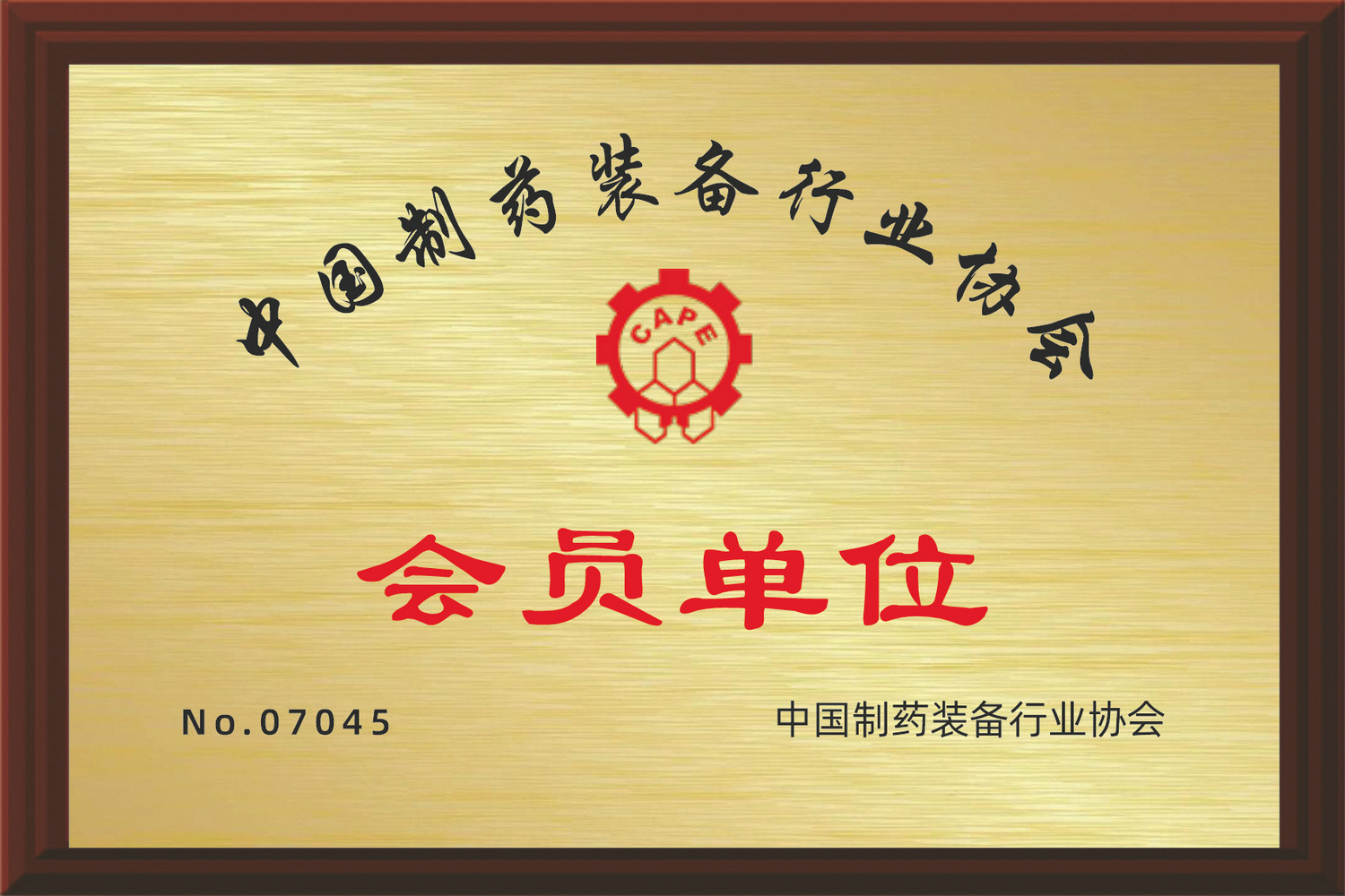 PVC模具