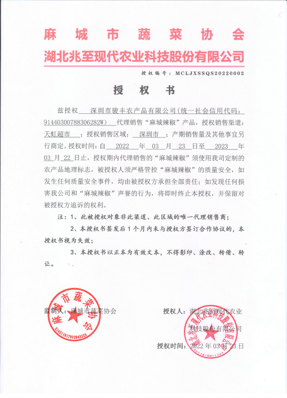 PVC外墻掛板模具
