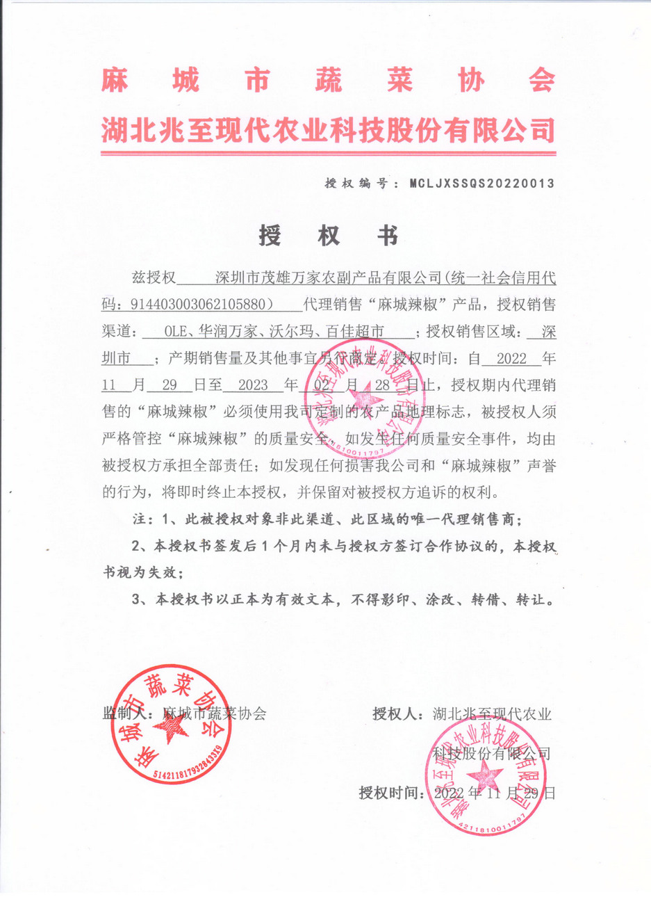 PVC雨槽模具
