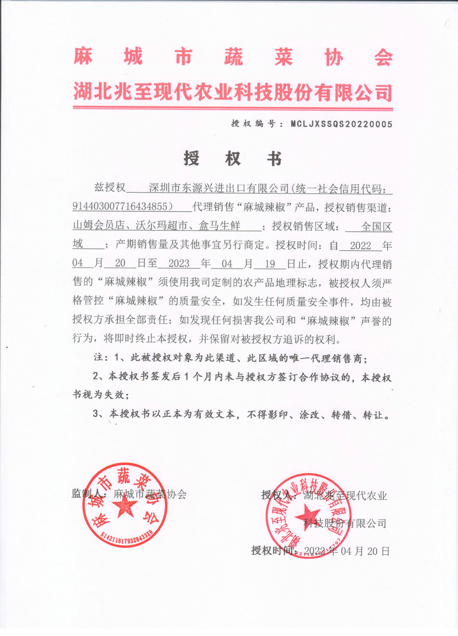 PVC外墻掛板模具
