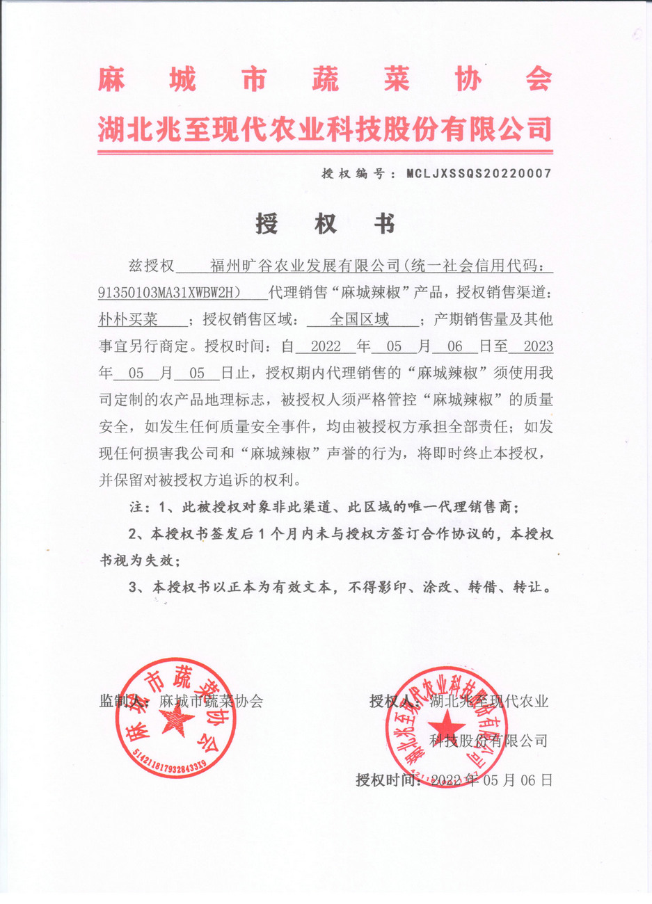 PVC雨槽模具